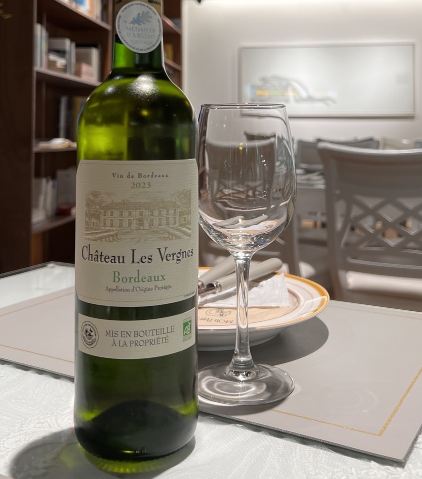 보르도, 샤또 레 베르니유