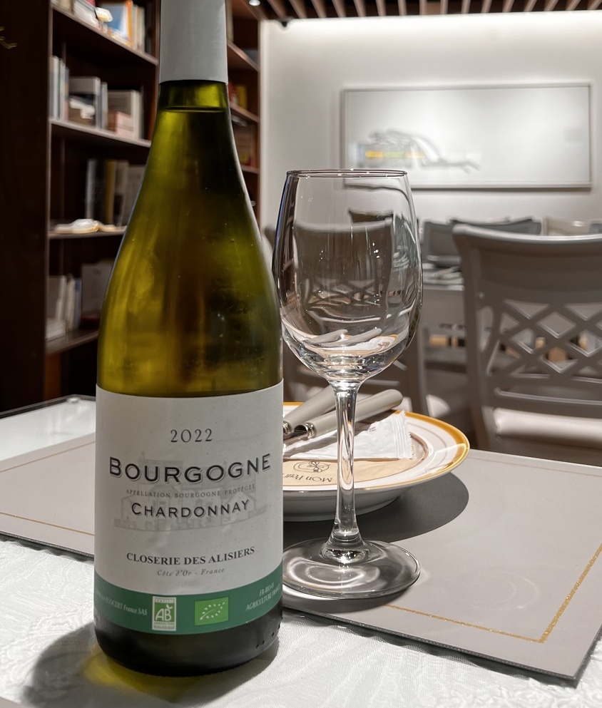 부르고뉴, 클로저리 데 알리지에