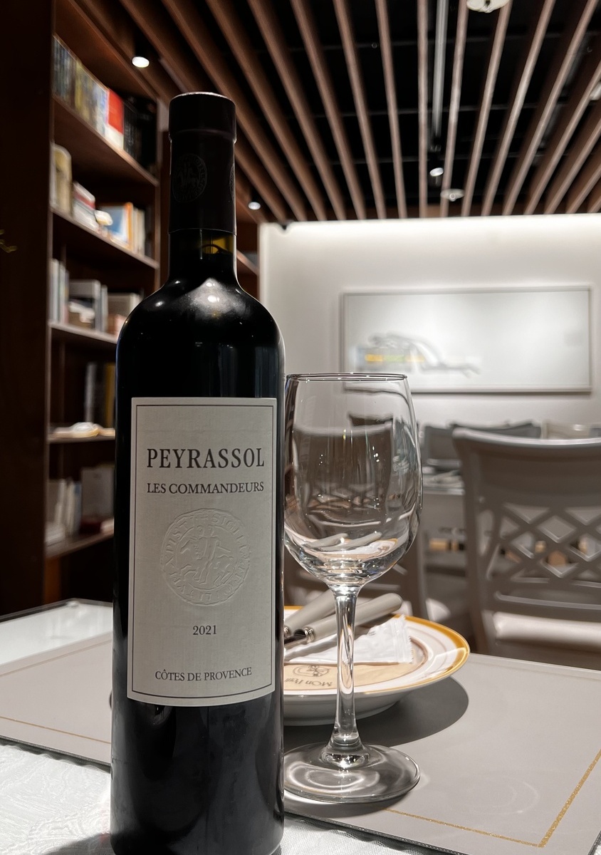 프로방스, 샤또 페이라솔 퀴베 데 코멘더르